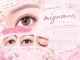 ミニョンヌ(mignonne)の写真
