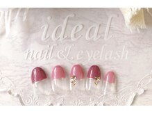 イデアル(ideal)/定額アート