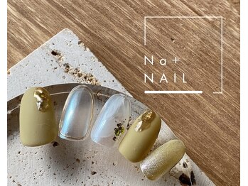 エヌエープラスネイル 西葛西店(Na+nail)/