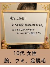 ベーシックビューティー(Basic Beauty)/お客様のお声