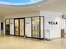 ポーラ ふじと台駅前店(POLA)