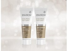 ブランシュール/エンビロン