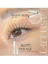 アンリー 栄店(UNLY)/お家でも簡単に束感仕上げ♪