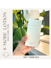 ノイ(Noi.)/角質ケア高機能化粧水