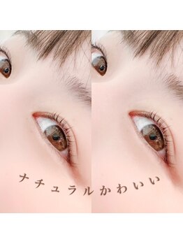 アイラッシュブルー(eyelash BLUE)/まつ毛くるんッ◎