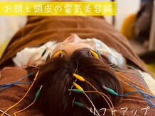 S鍼灸整骨院