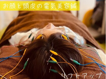 S鍼灸整骨院の写真
