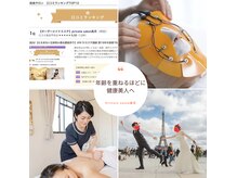 プライベートサロン 美月