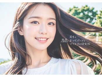 眉毛とまつげパーマとマツエクの研究所 藤沢店の写真/＼大人気SETメニュー／【ハリウッドブロウリフト＋パリジェンヌラッシュリフト】持続力・仕上りに感動！