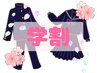 【学割U24】とろけるヘッドスパ＆部分もみ40分4500円→3980円