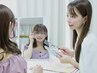 【顔タイプ診断】 お顔に似合う[テイスト]が見つかる　12,000→¥9,600