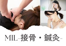 ミル(MIL)