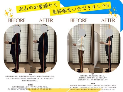 ヒューマン鍼灸接骨院の写真