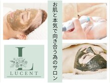ルーセント