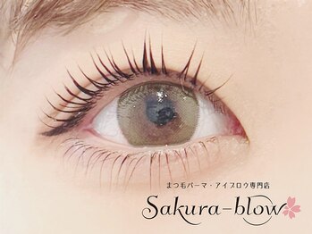 サクラブロウ 難波店(Sakura-blow)/上下パーマ｜難波マツパ眉毛
