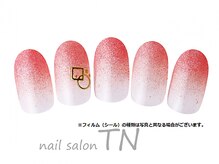 ティーエヌ 文苑堂TSUTAYA小杉町店/11月季節の定額3900円コ―ス