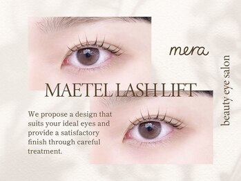 【まつげパーマ専門店】mera メラ 札幌大通店/韓国アイドル風まつ毛パーマ