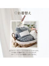 千壽【センジュ】/お着替え