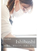 ヴィヴィエル 京橋店(viviell)&nbsp;石橋 