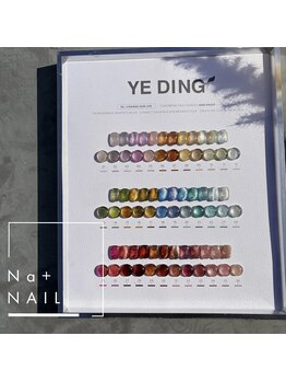 エヌエープラスネイル 西葛西店(Na+nail)/magnet