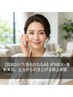 【目尻のシワ/目元のたるみ】iPS成分×最新美容。土台から引き上げる極上体験