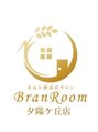 ブランルーム 北見夕陽ヶ丘店(BranRoom) 高橋 愛
