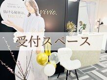 ヴィヴィオドット(vivio.)/受付スペース