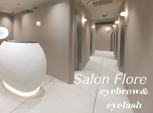 サロンフローラ 中目黒店(Salon Flore)
