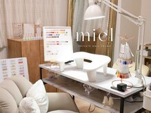 ミエル 平野(miel)の雰囲気（＊完全個室、プライベート空間でゆったりお過ごし下さい＊）