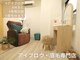 ソアラアイ(soara eye)の写真