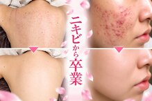 スリリアン 銀座