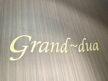 グランドゥア(Grand dua)の雰囲気（ラグジュアリーな空間で贅沢な気分、ココロも癒される♪）