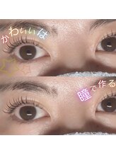 リシェル 二子玉川店(Richelle)/パリジェンヌ/ラッシュリフト