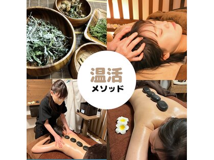 デイスパルッソ(Day Spa Lusso)の写真