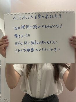 メゾン アンジュ(Maison Ange)/【バストアップ】お客様の声♪