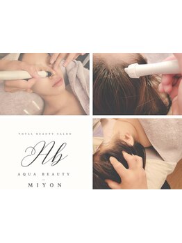 ヘッドスパで癒されたい