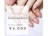 クリアジェルネイル