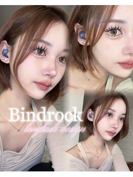 アイム(aim)/バインドロック120束