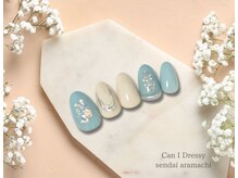 キャンアイドレッシー 仙台荒町店(Can I Dressy)/ベーシックデザイン定額￥5,500