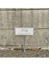 カヌマ(kanuma)/駐車場の目印です