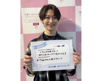 エクシアホワイトニング エミフルMASAKI店/お客様の口コミをご紹介★