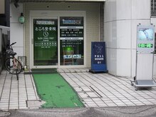 整体術×高濃度水素吸入【ところ整体院】所沢駅前店/お車の場合はこちらへ駐車を