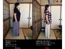 福岡いちふつうの整体院の雰囲気(重い肩こりや長年続く腰痛も二人三脚で原因からしっかり改善◎)