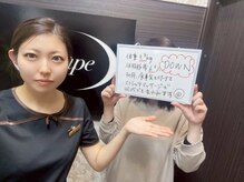 シェイプ 浜松本店/