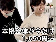 スタジオ909