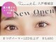 トランジットケイ 八戸根城店(TRANSIT K)の写真