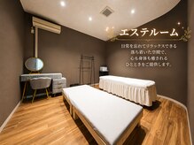 総癒館 鯖江本院の雰囲気(今まで改善しなかったお身体の不調も根本改善に導きます♪)