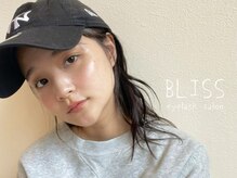ブリス(BLISS)