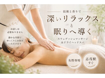 ボンボン(Bonbon)の写真