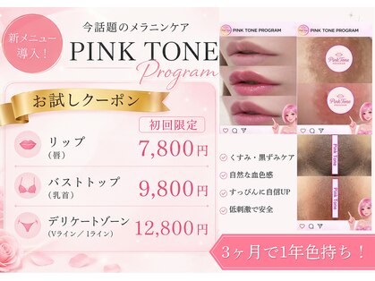 グレッシュ  弘前店(Gresh)の写真